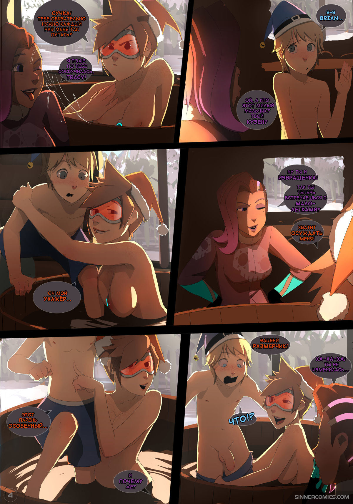 The Girly Watch 3 page 4 full