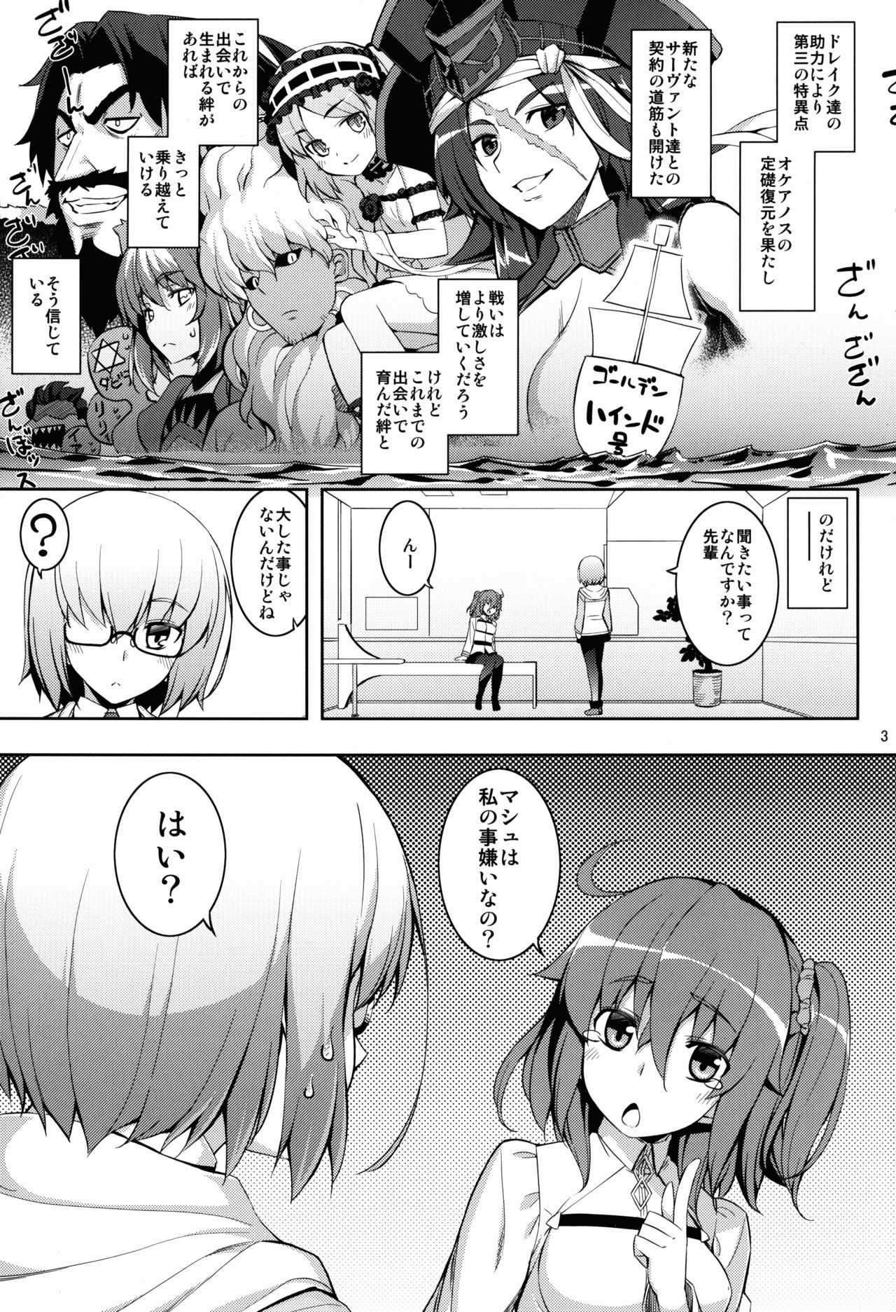 RE 23 page 3 full
