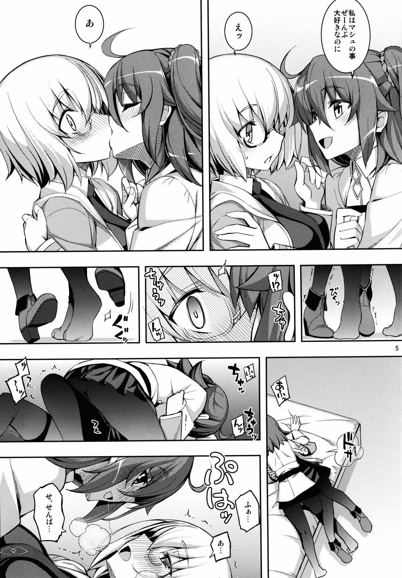 RE 23 page 5 full