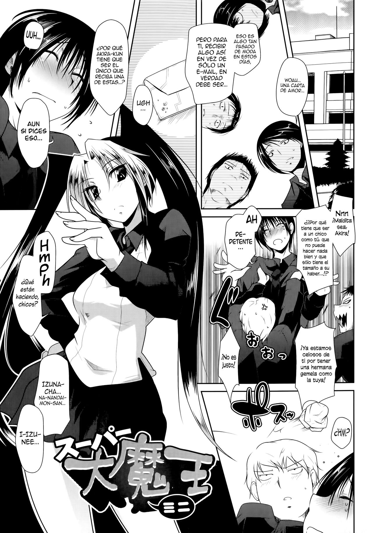 Super Daimaou Mini page 1 full