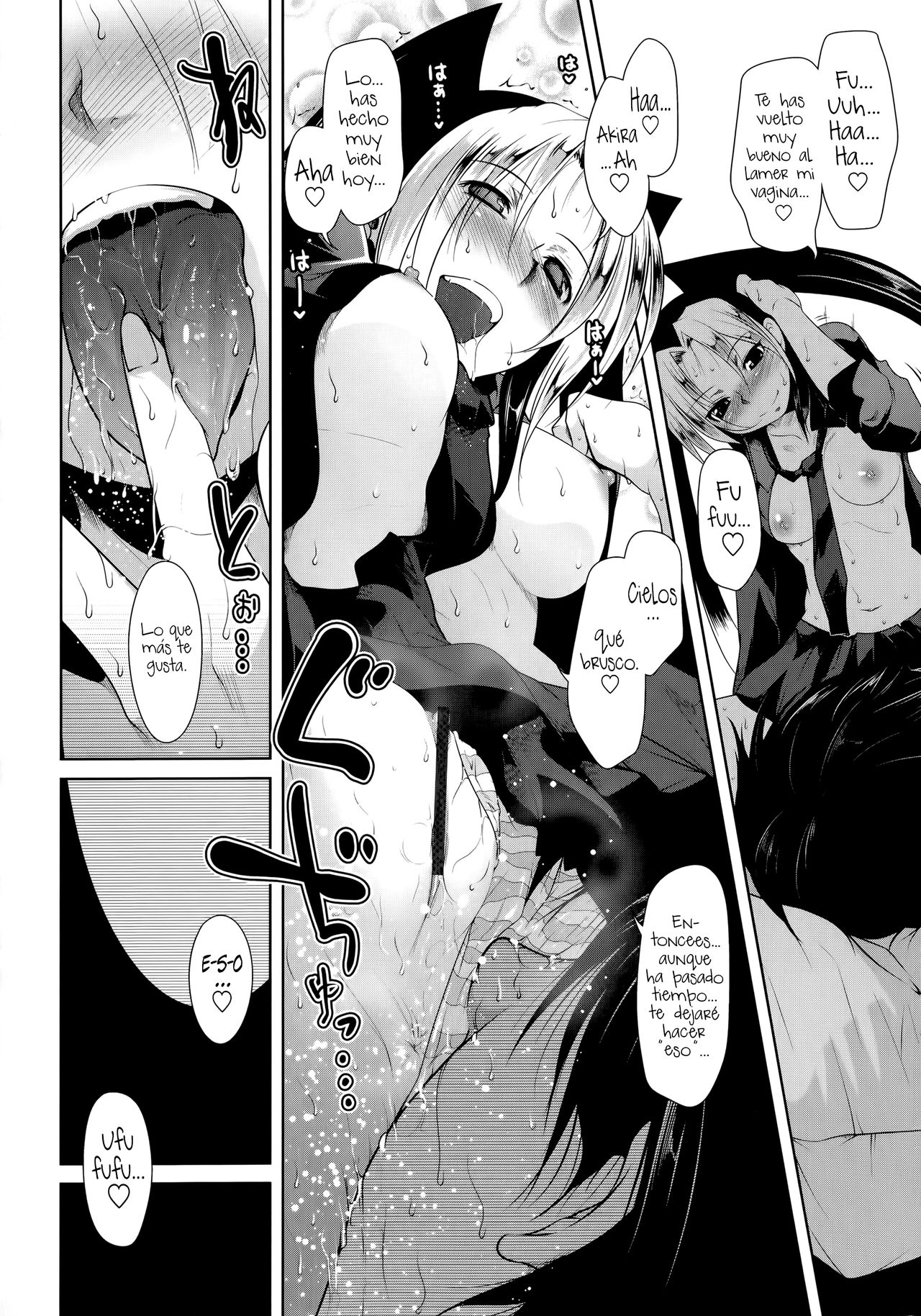 Super Daimaou Mini page 6 full