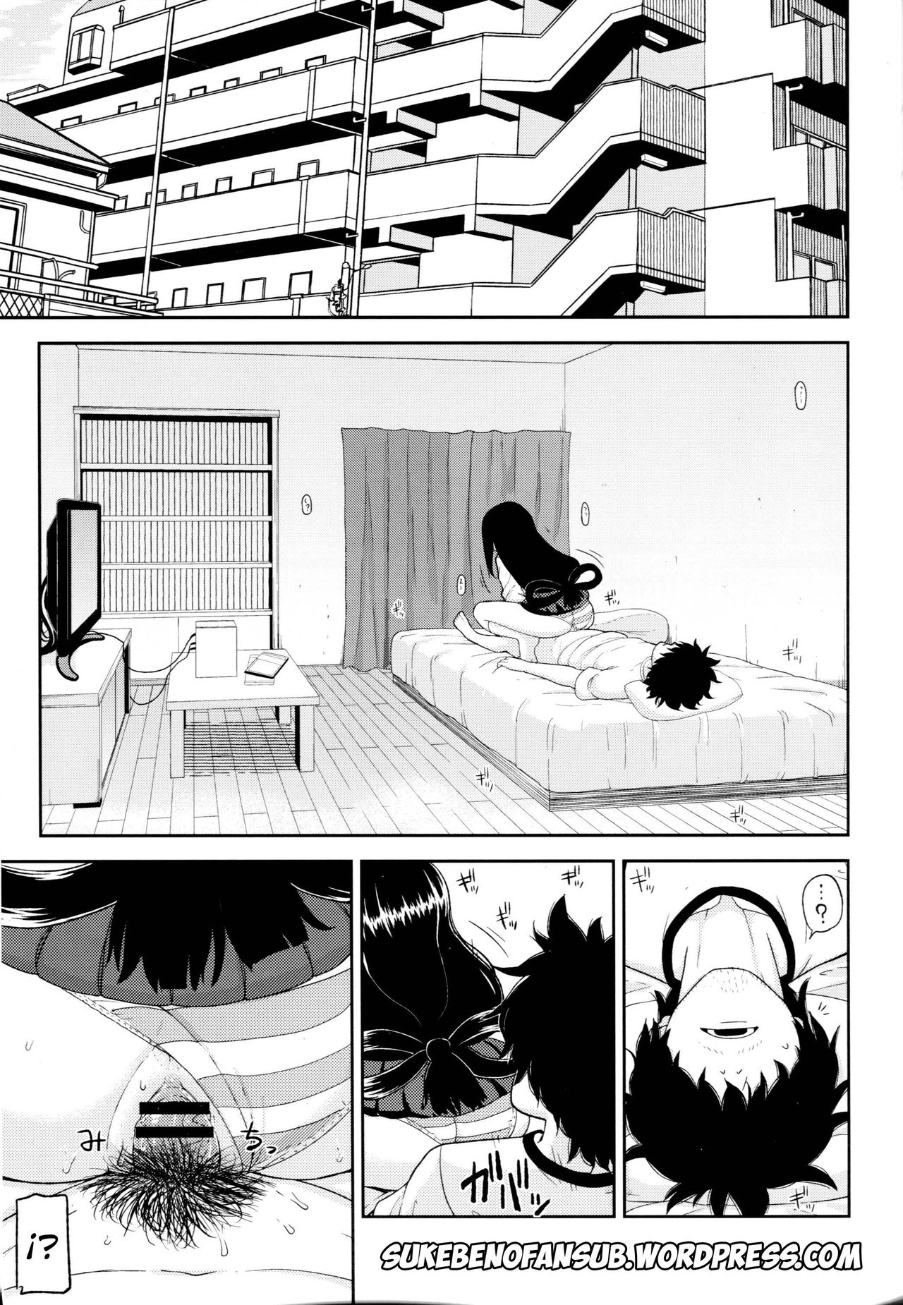 Tsuyu Biyori page 3 full
