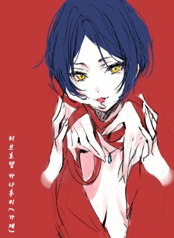 LoveHo Iku KanaFumi cover