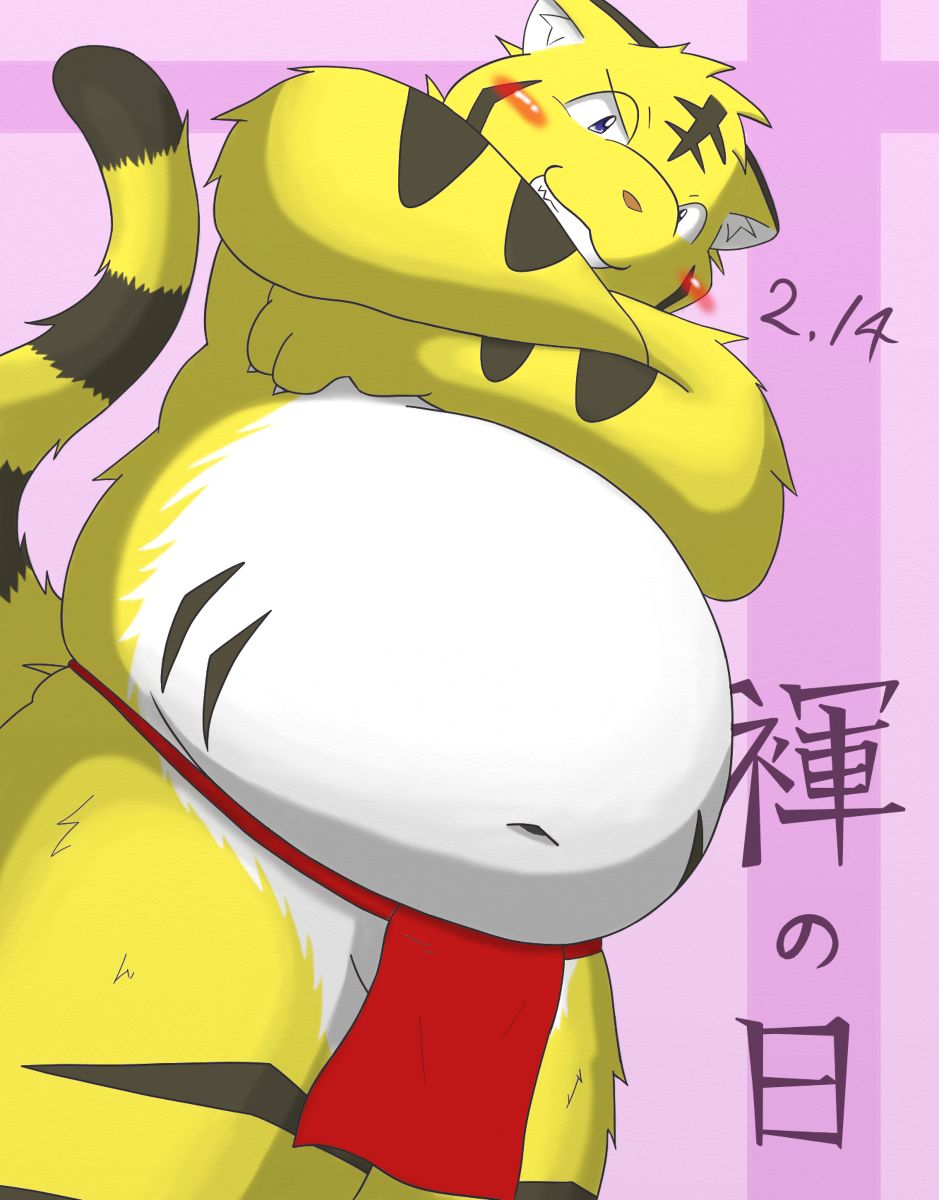 artist - Kuroneko / くろねこ page 5 full