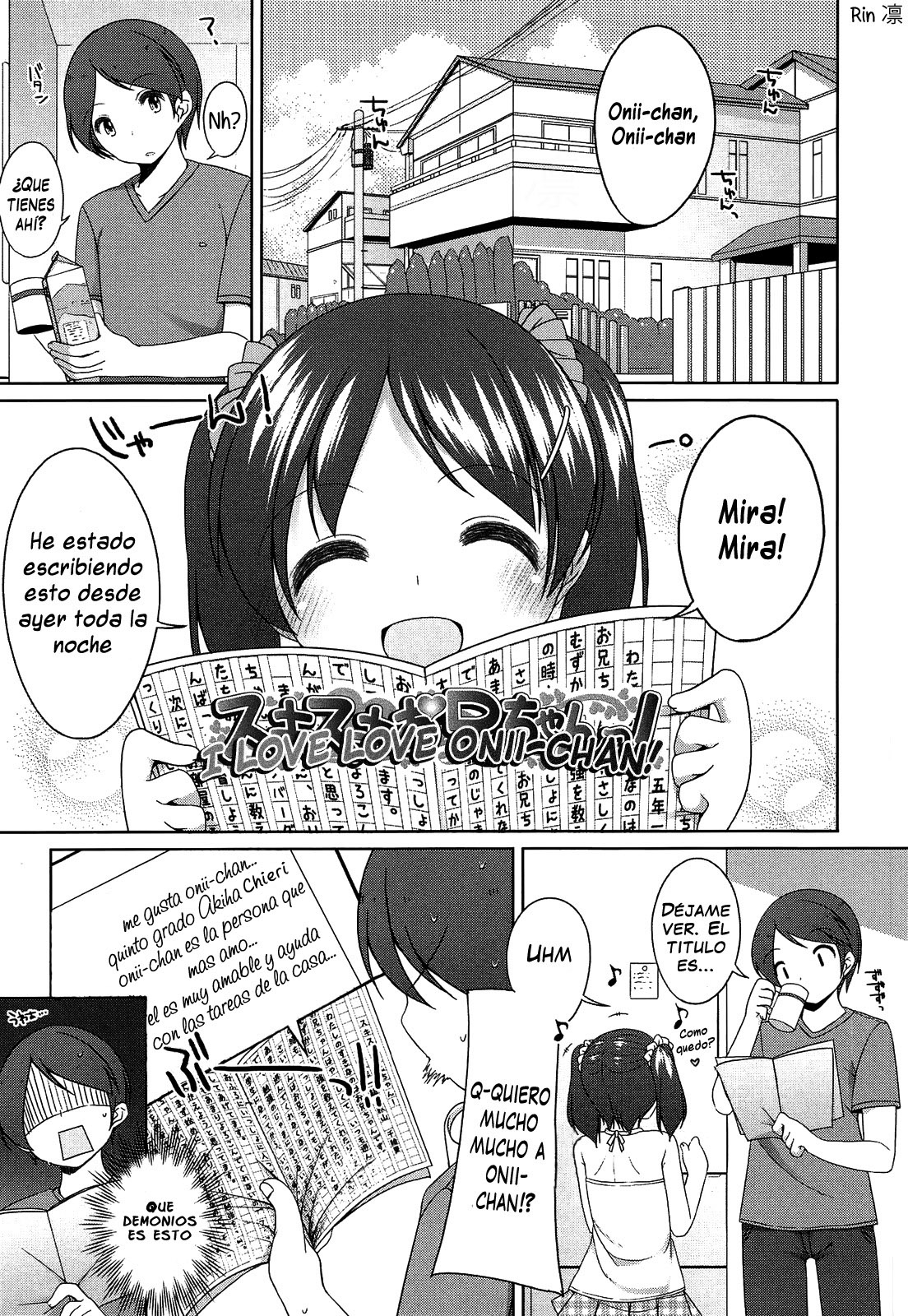Suki Suki Onii-chan! I love love Onii-chan page 1 full