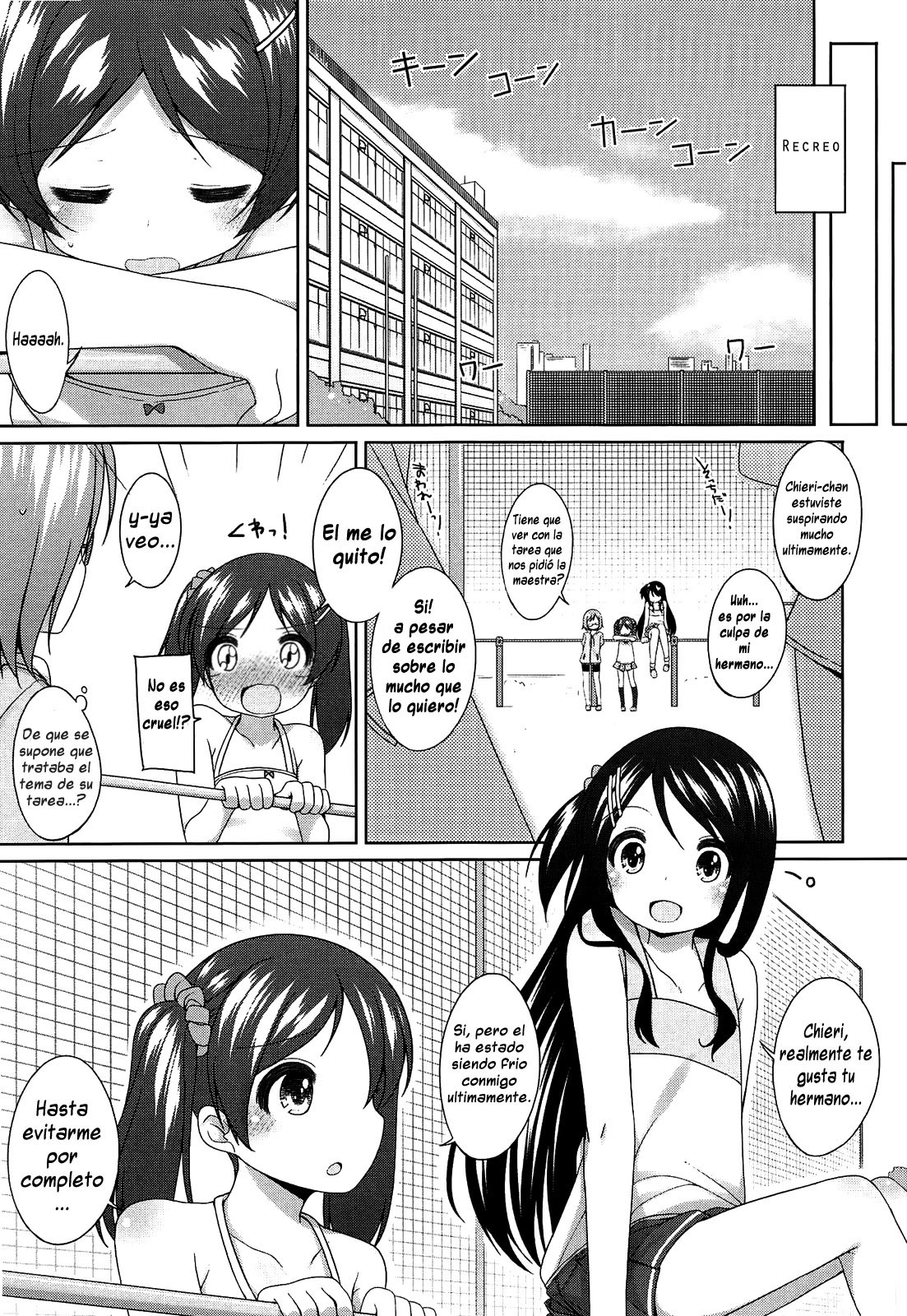 Suki Suki Onii-chan! I love love Onii-chan page 3 full