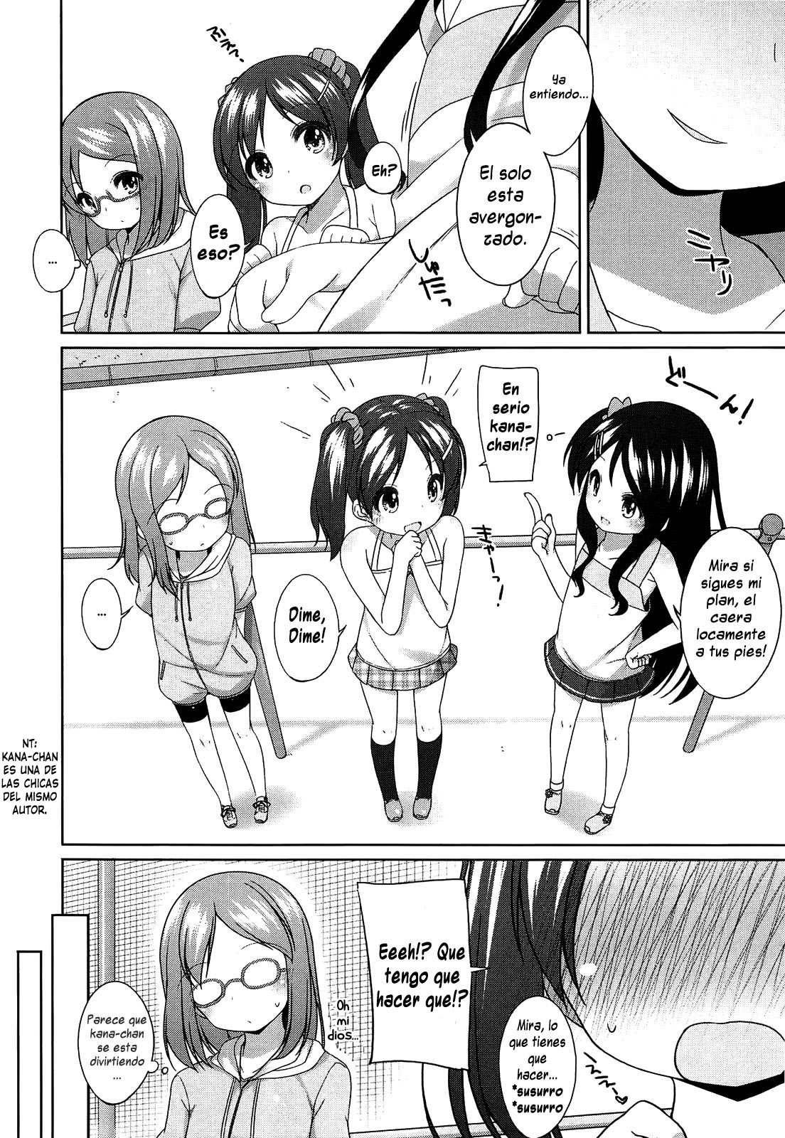 Suki Suki Onii-chan! I love love Onii-chan page 4 full