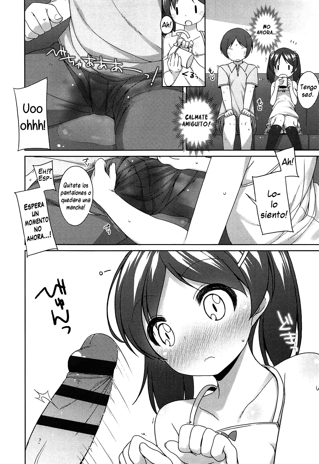 Suki Suki Onii-chan! I love love Onii-chan page 8 full