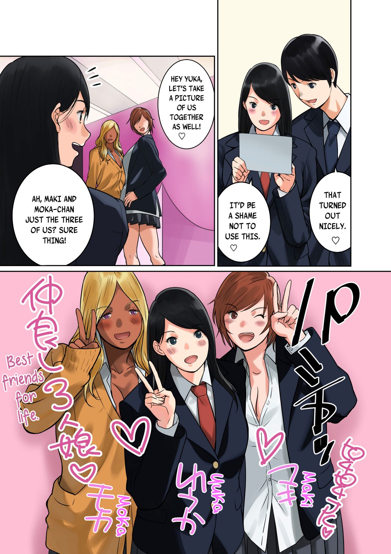 Hamekurabe ~Dono Kareshi no Chinpo ga Osuki?~ page 7 full