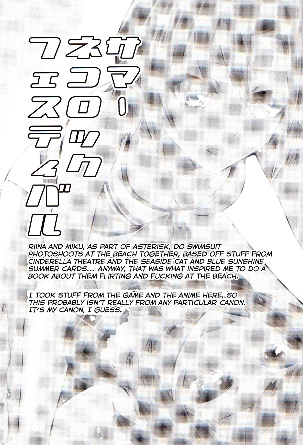 Summer Neko Rock Festival | Cat Rock Summer page 2 full