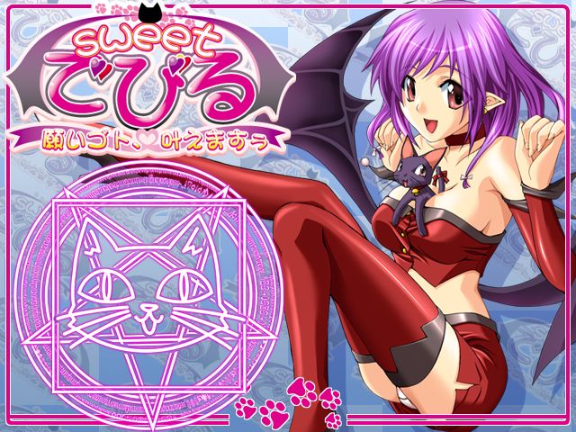 Sweet Devil ~Negaigoto, Kanaemasu~ page 2 full