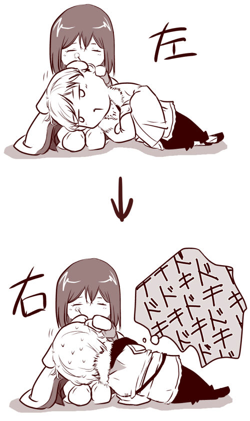 Japanese Ear Cleaning page 7 full