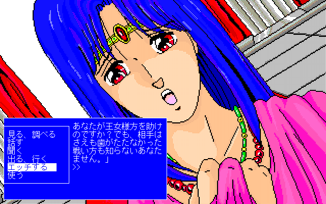 Sora Kakeru Businessman page 10 full
