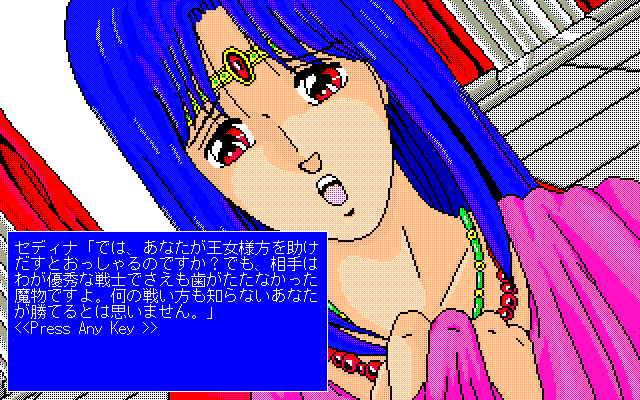 Sora Kakeru Businessman page 9 full