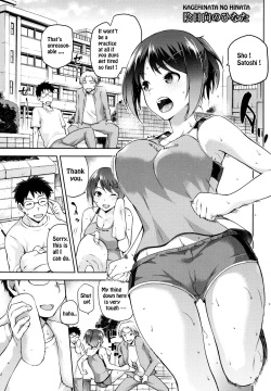 Kagehinata no Hinata
