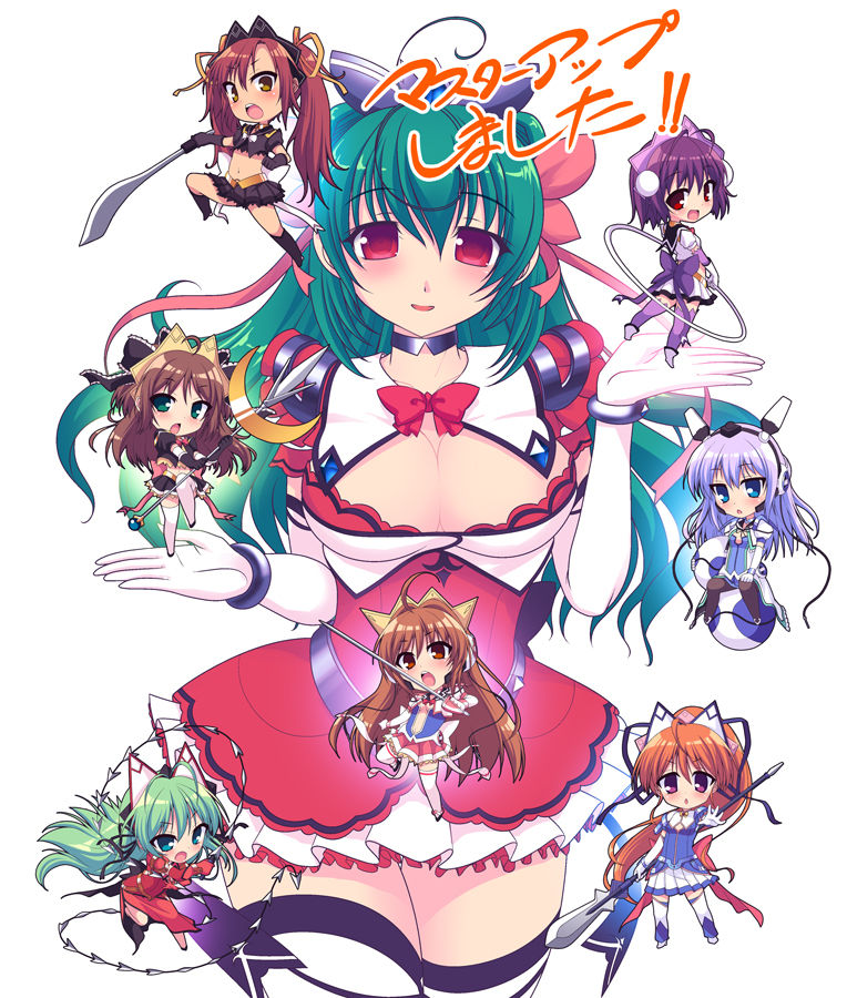 Mahou Senshi Next Ignition page 2 full