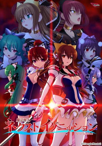 Mahou Senshi Next Ignition cover
