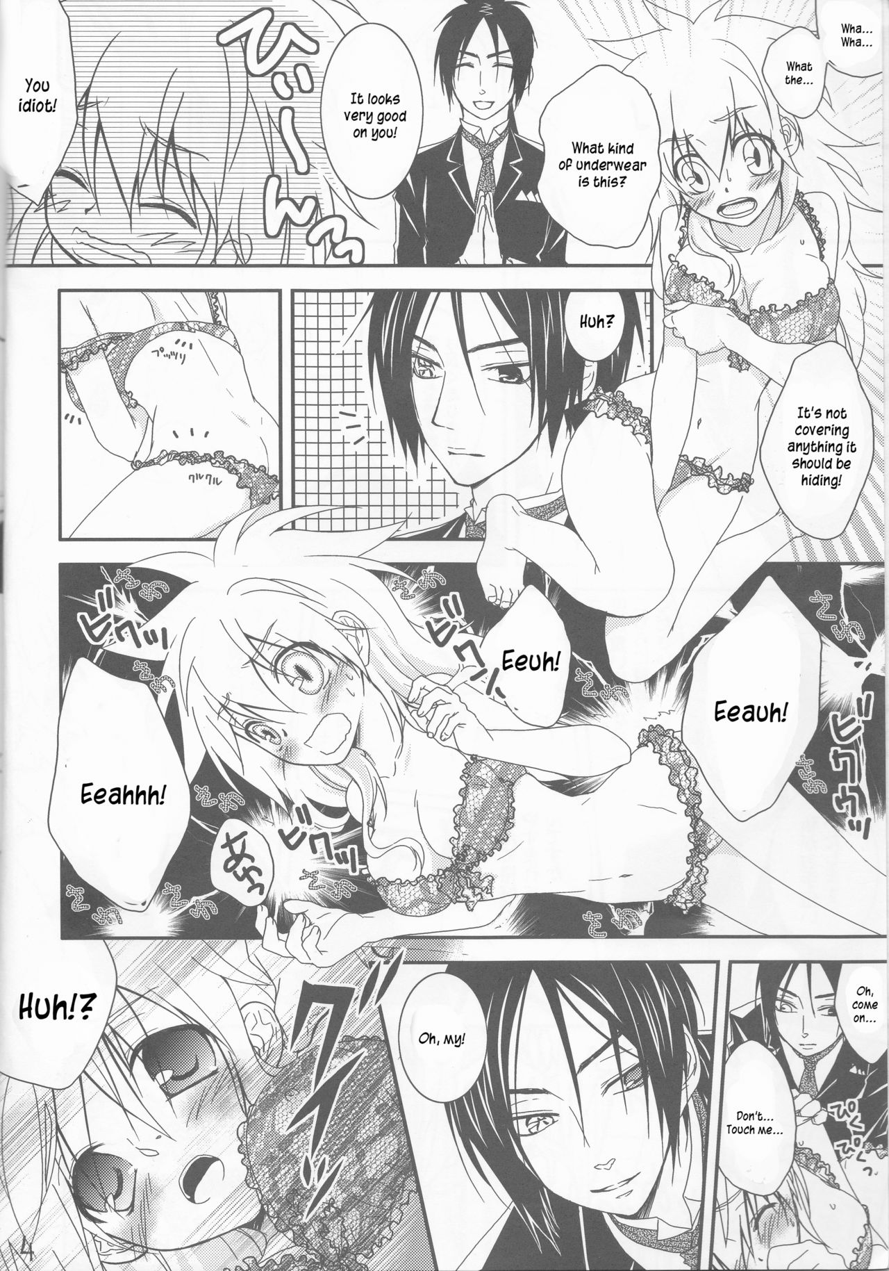 Tsuna-chan no Shitsuji page 4 full