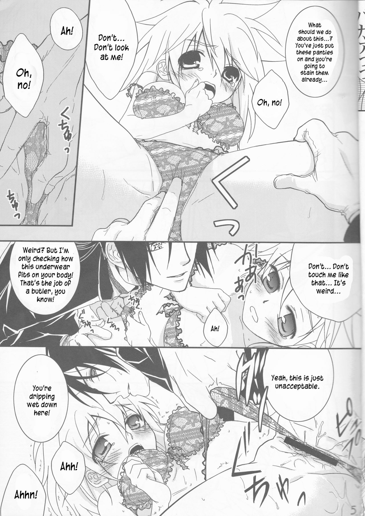 Tsuna-chan no Shitsuji page 5 full