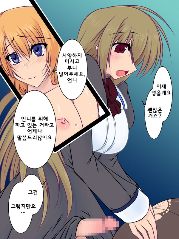 Oreteki Double Uriajjou  CG Shuu Ban page 9 full
