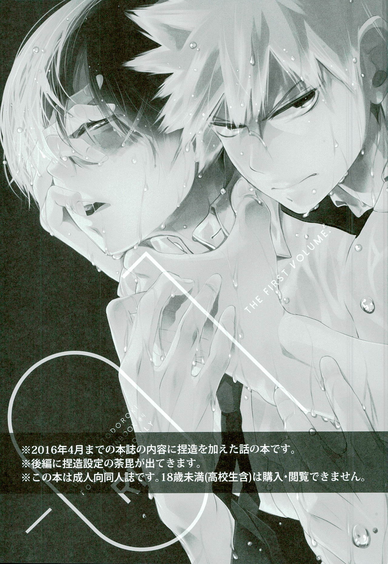-0.1 page 3 full