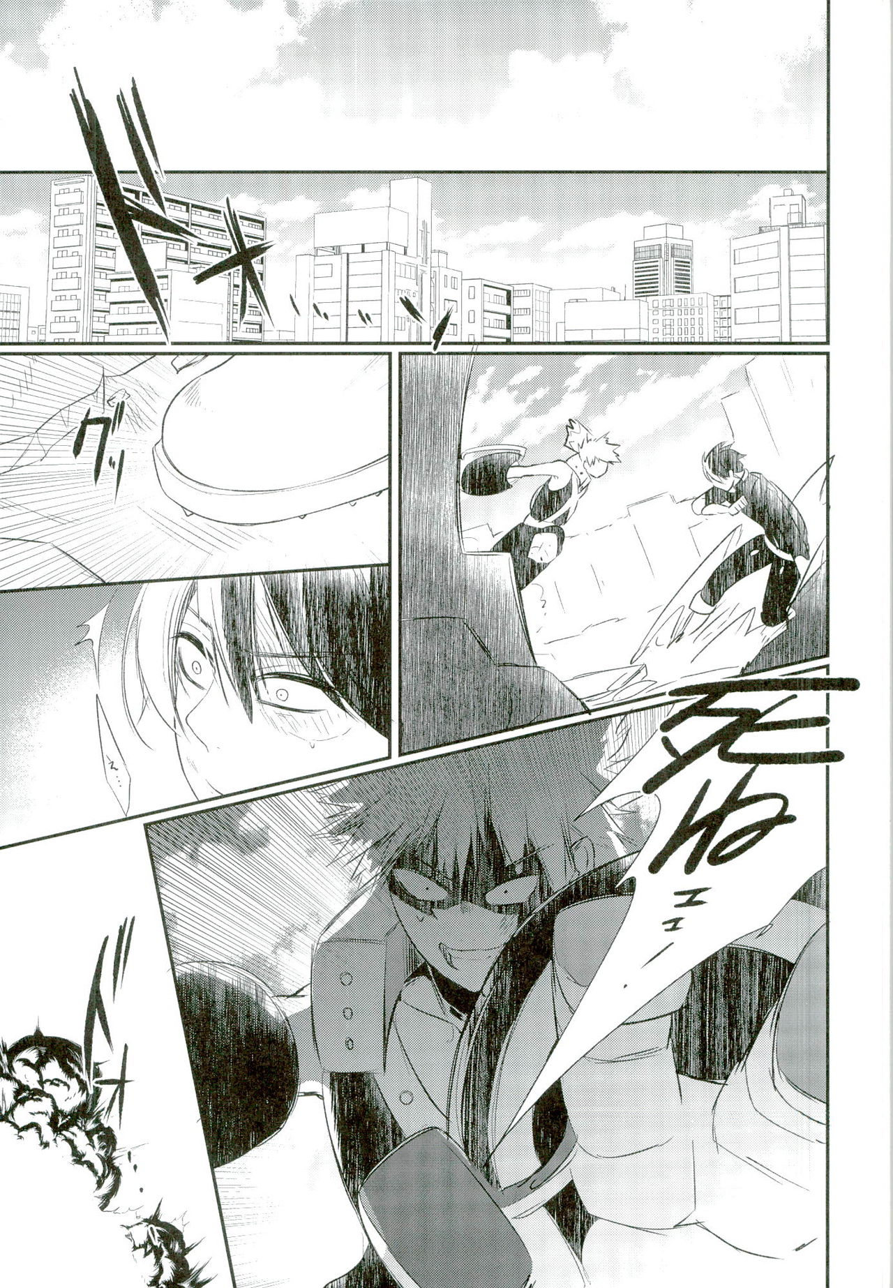 -0.1 page 5 full