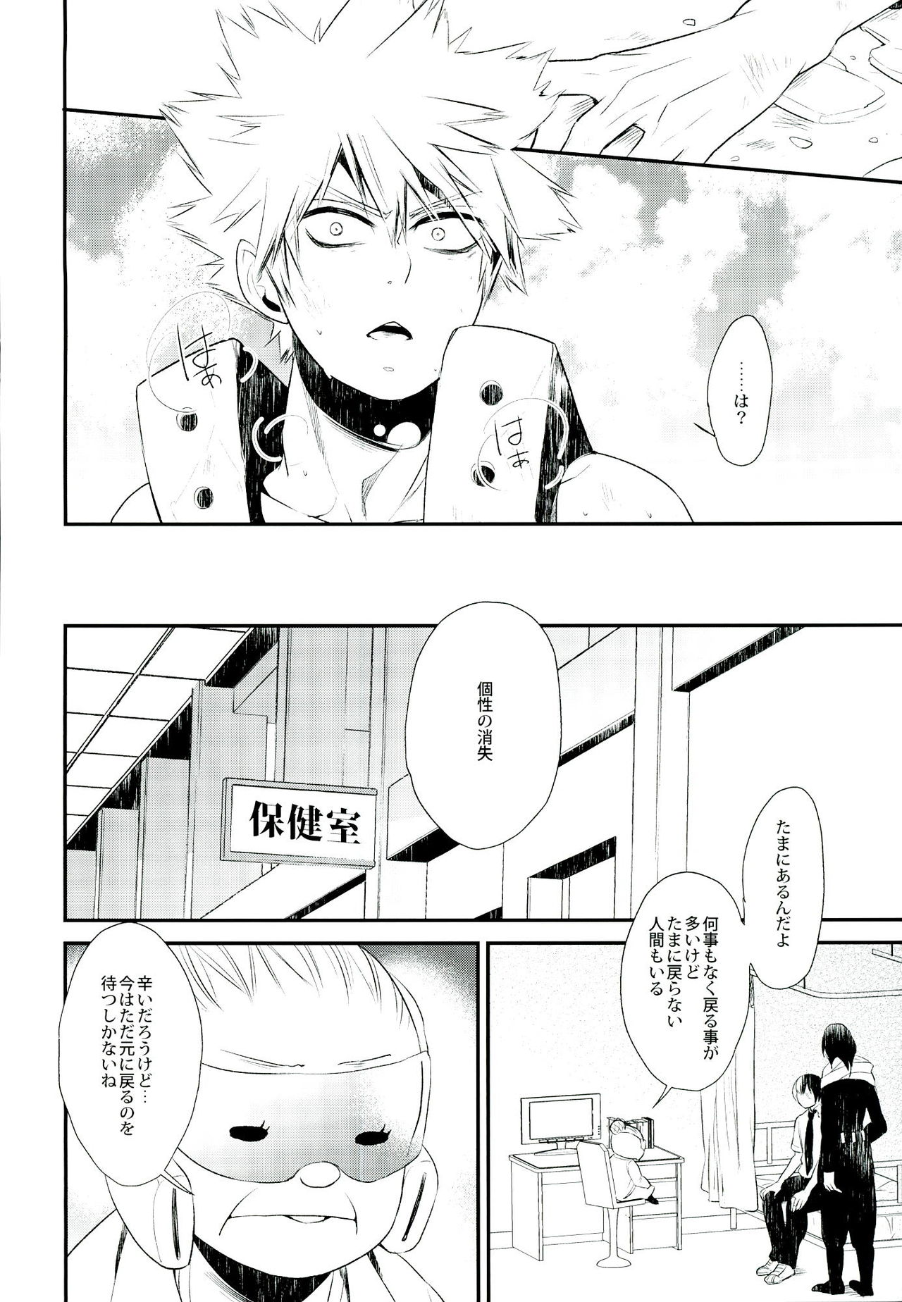 -0.1 page 6 full