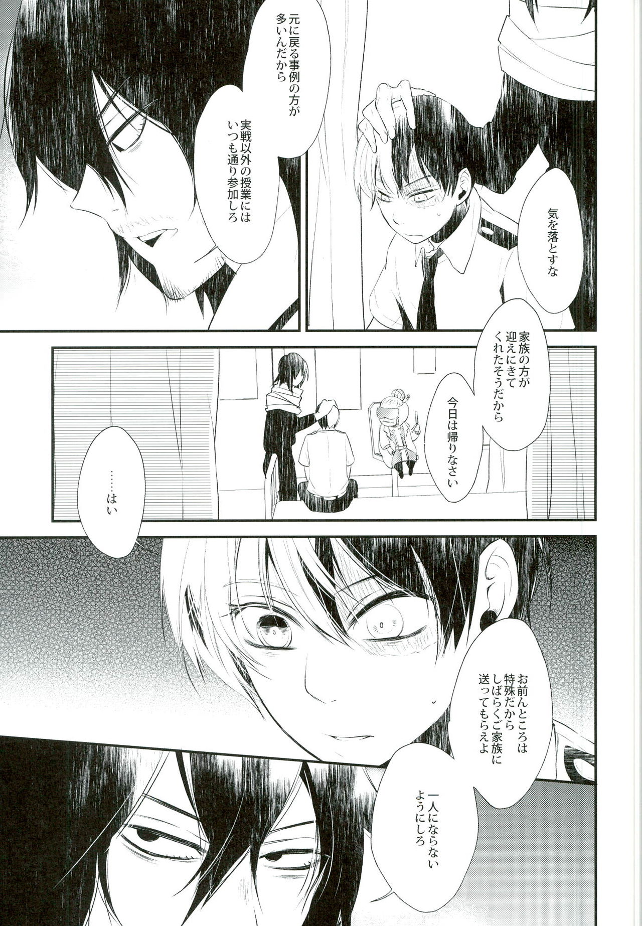 -0.1 page 7 full