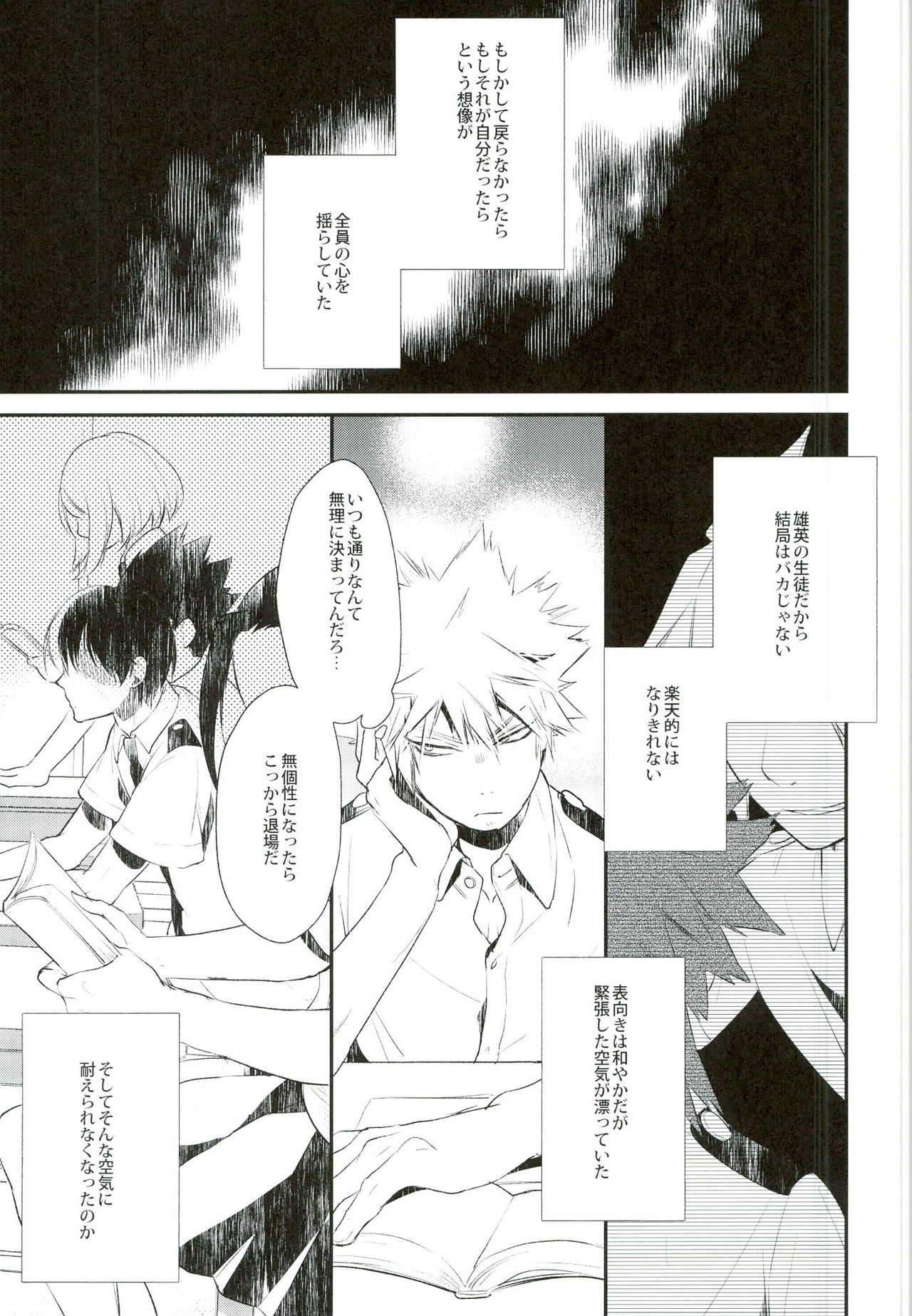 -0.1 page 9 full