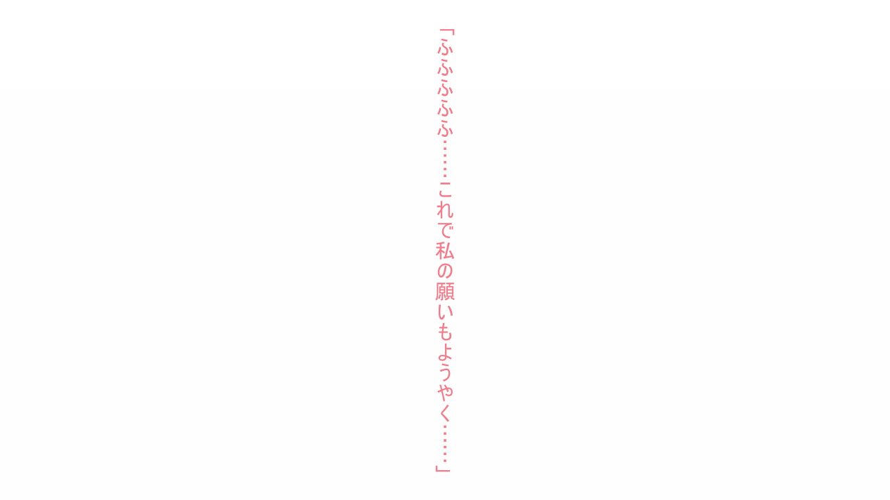 Akuma no Memochou ～Chicken-kun, Haikyuu Shoujo to Yume o Miru～ page 6 full