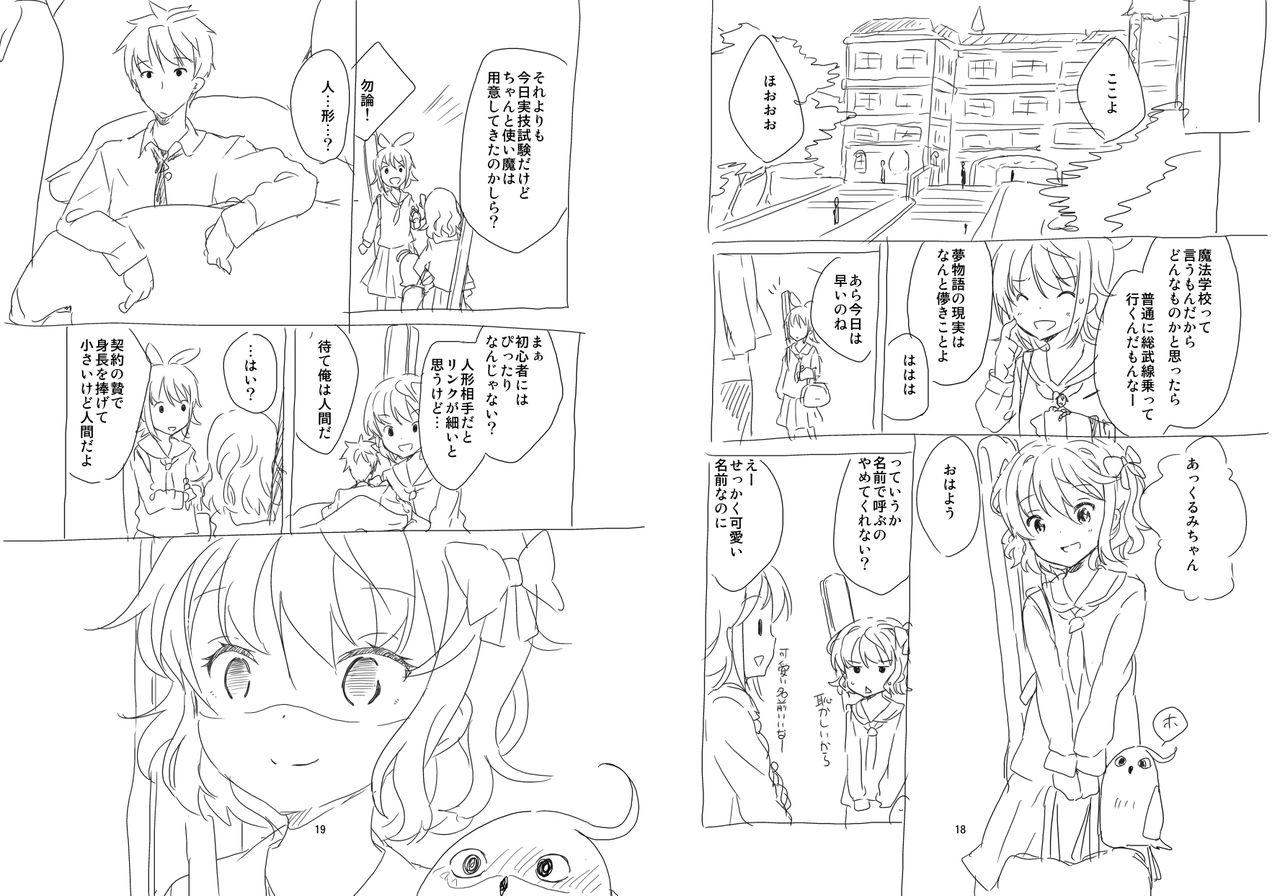 Shuushokusaki wa Rakudai Majo no Tsukaima page 10 full
