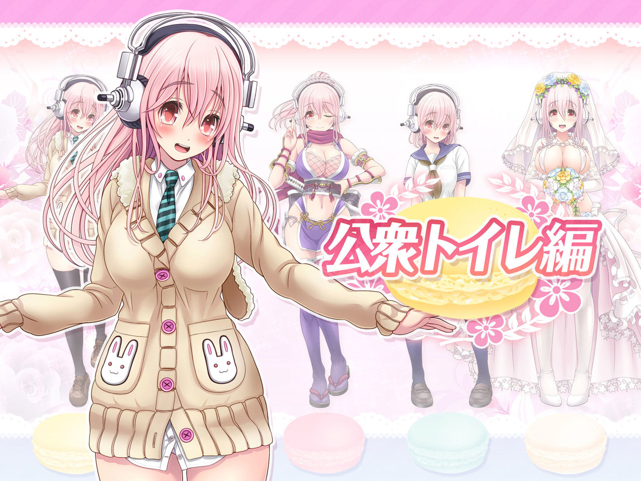 Super Sonico Sabun Gekijou 8 page 3 full