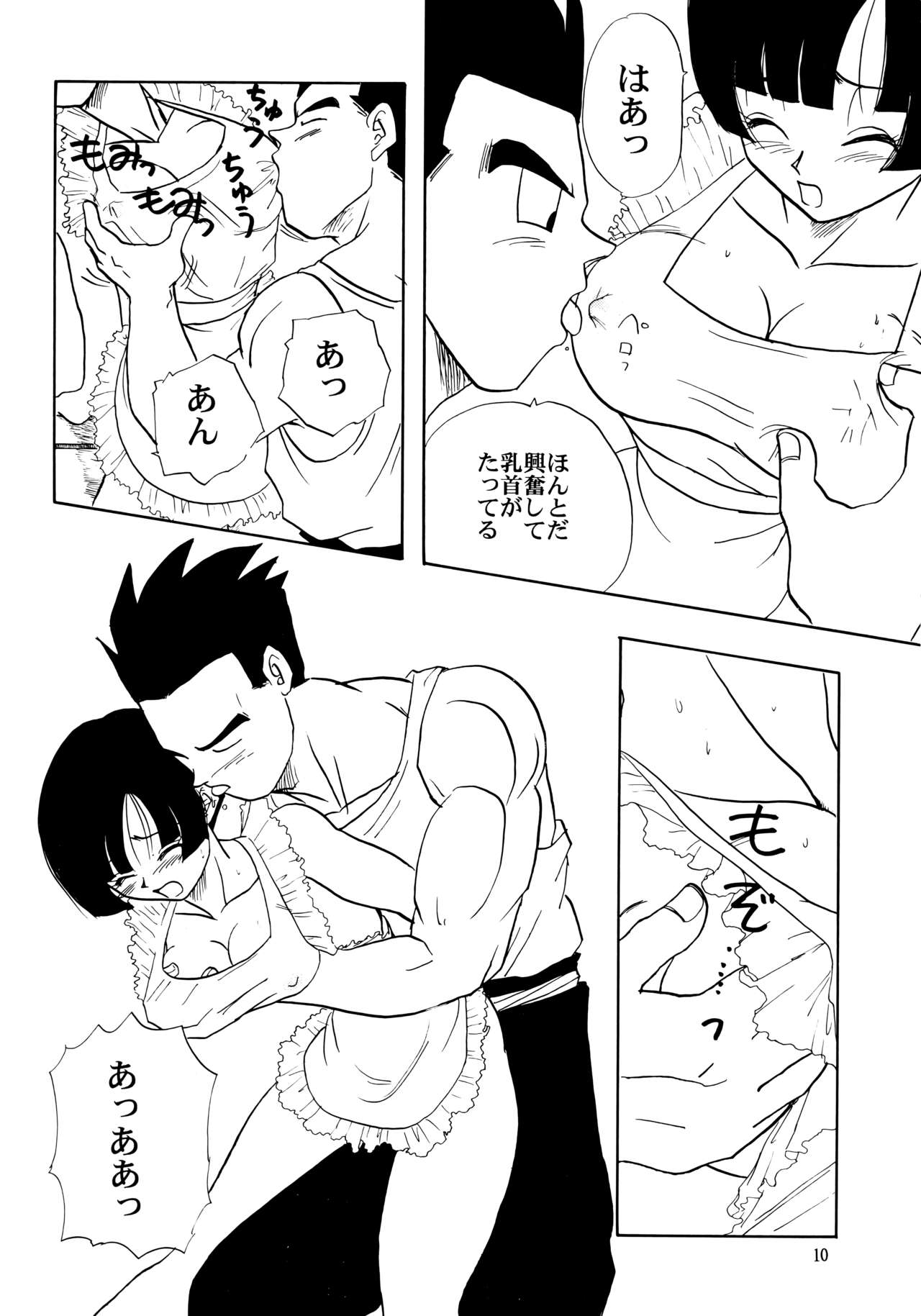 ZZ page 10 full