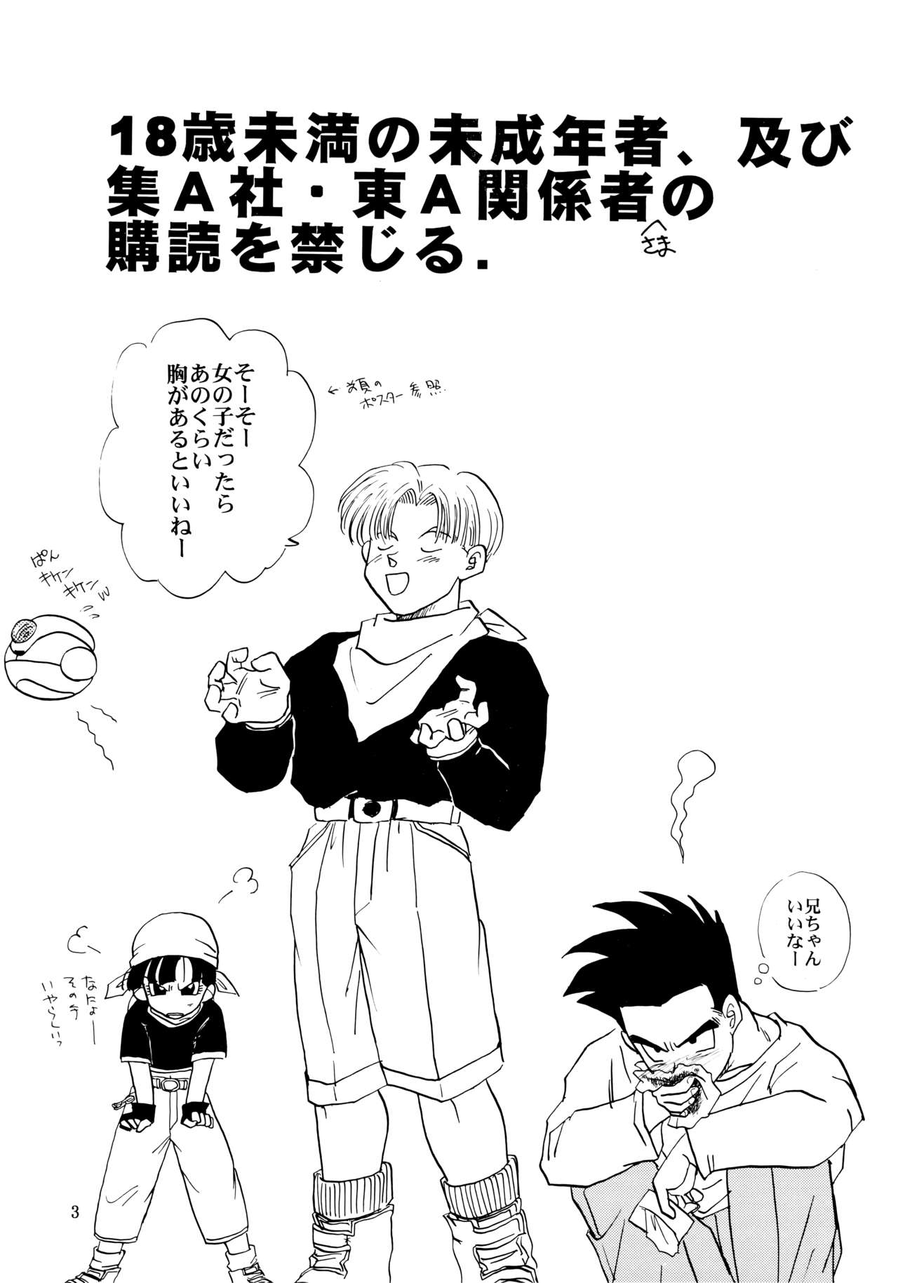 ZZ page 3 full