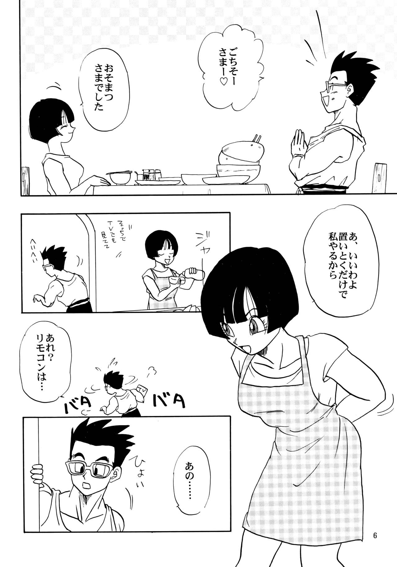 ZZ page 6 full
