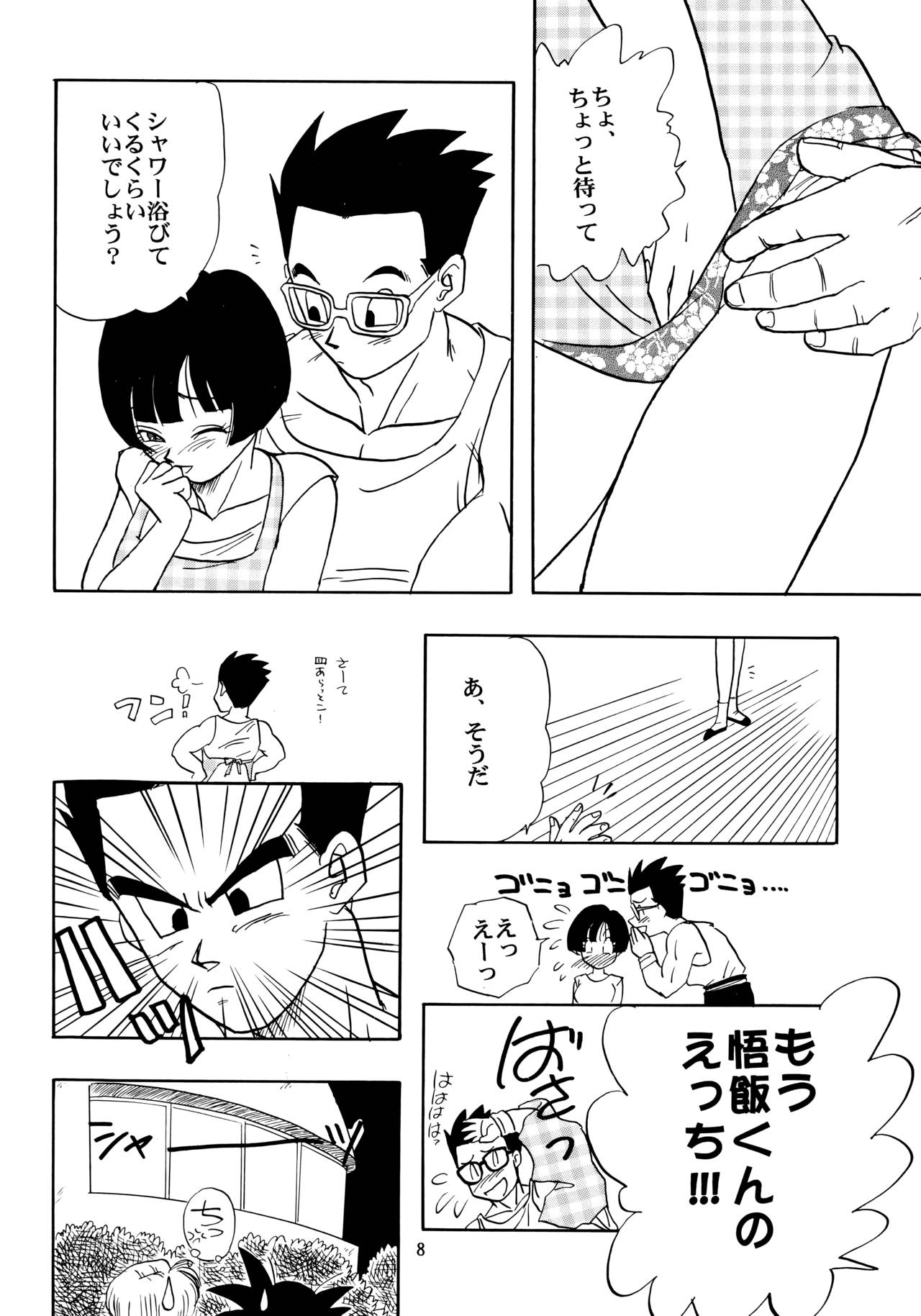 ZZ page 8 full