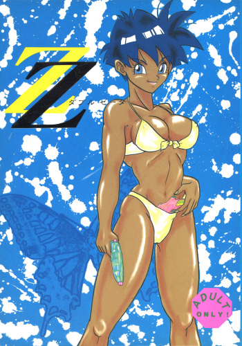 ZZ cover