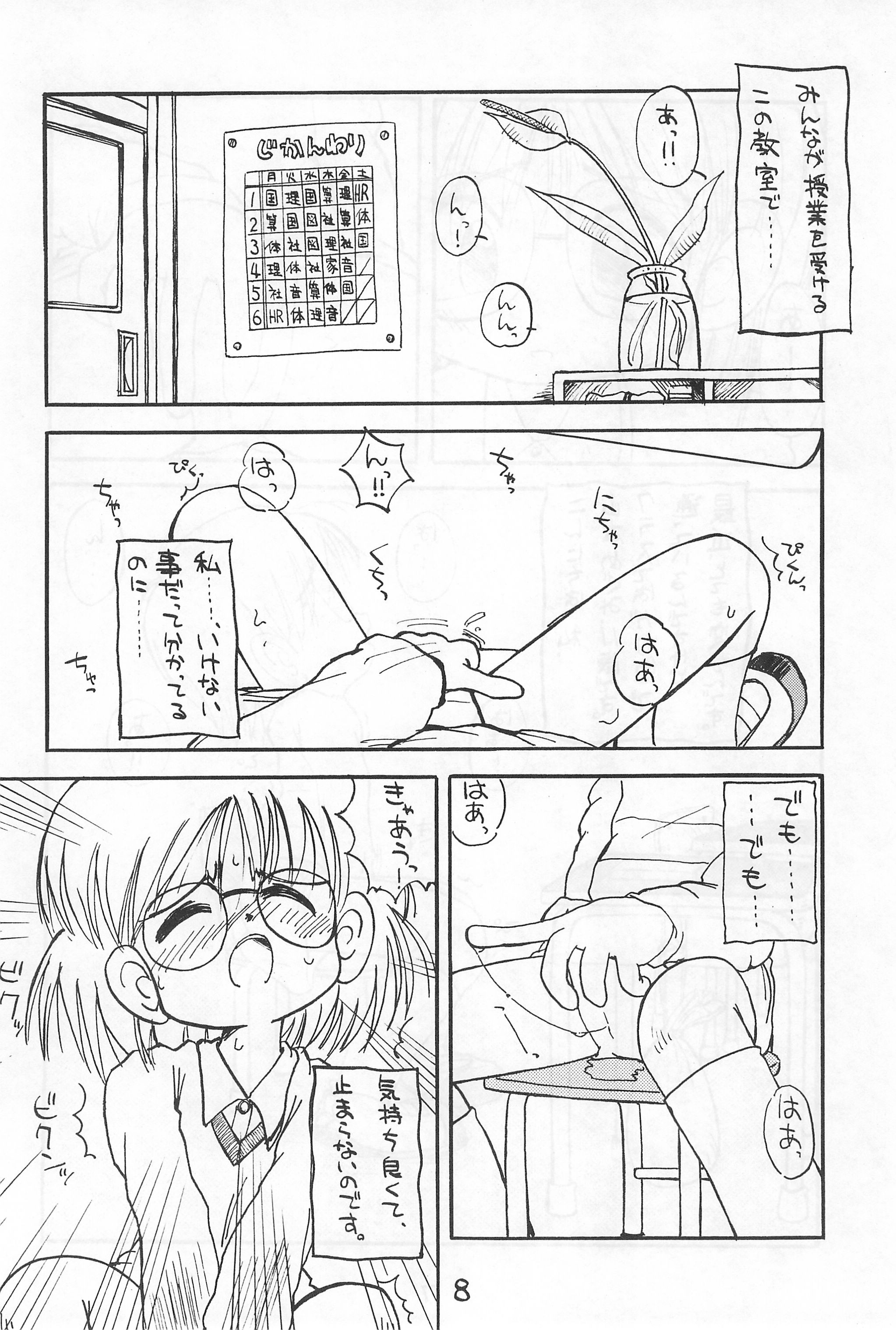 WHITE &amp; WHITE page 10 full