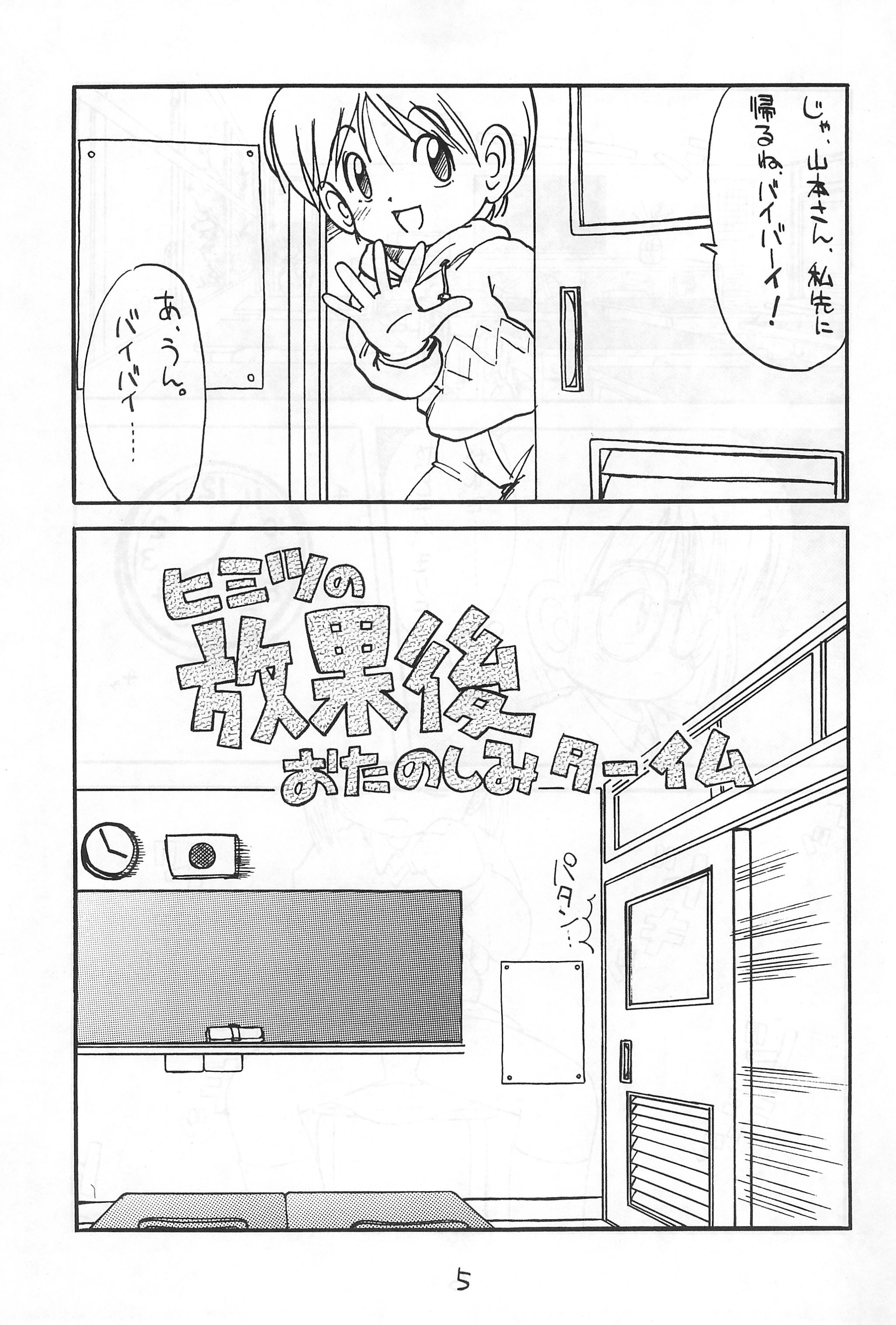 WHITE &amp; WHITE page 7 full