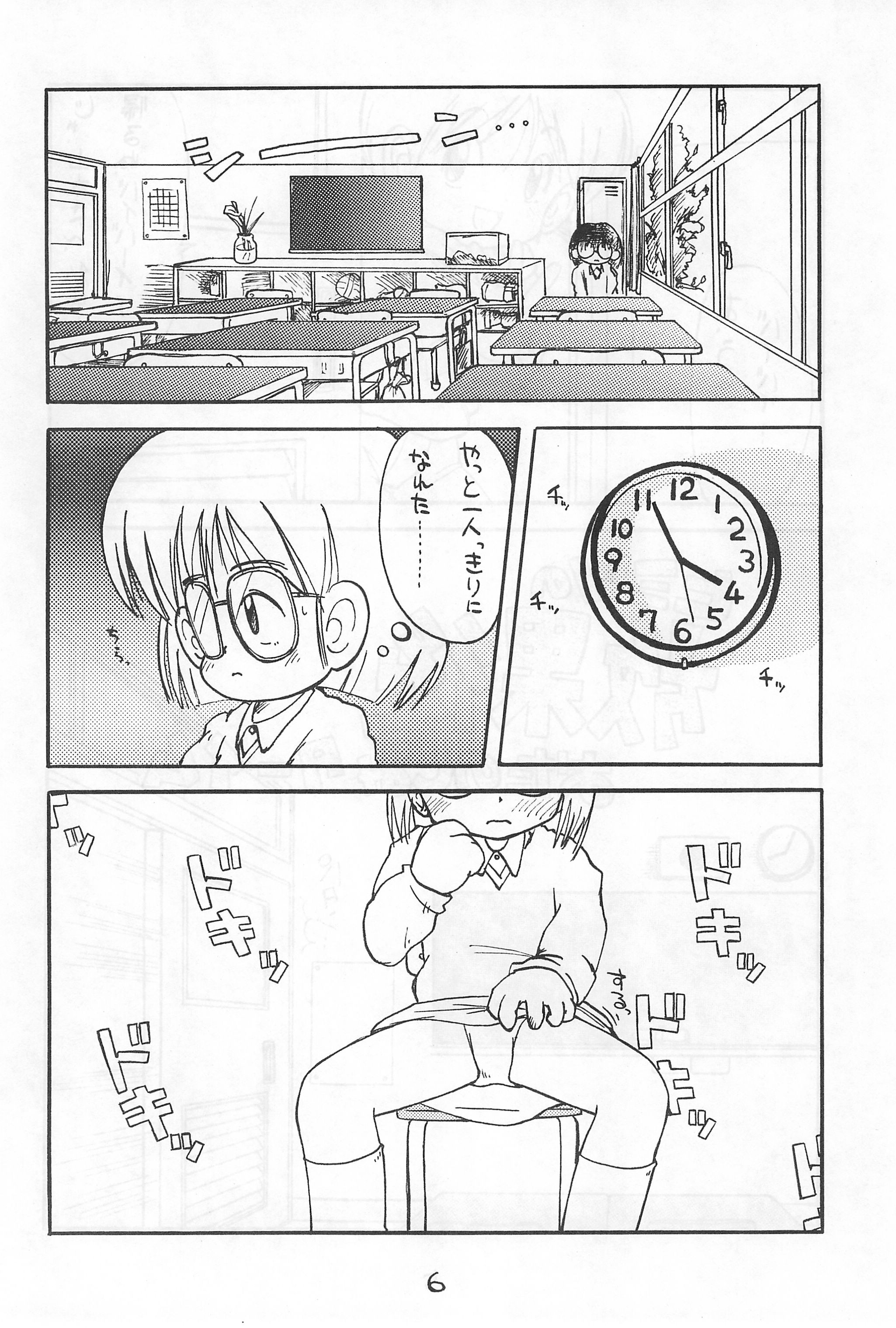 WHITE &amp; WHITE page 8 full