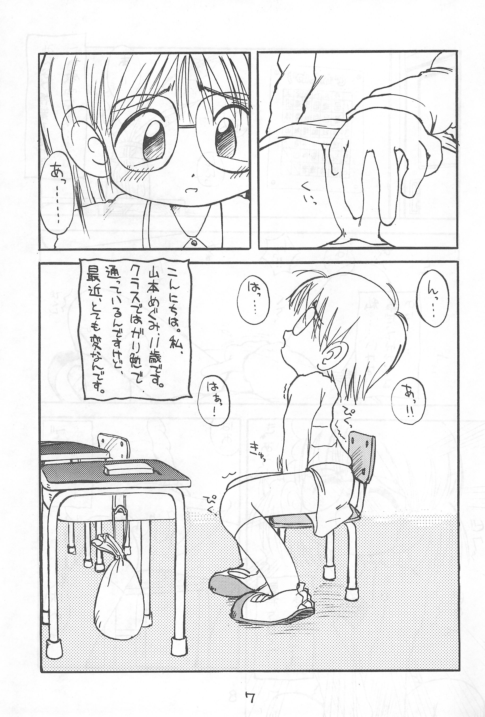 WHITE &amp; WHITE page 9 full