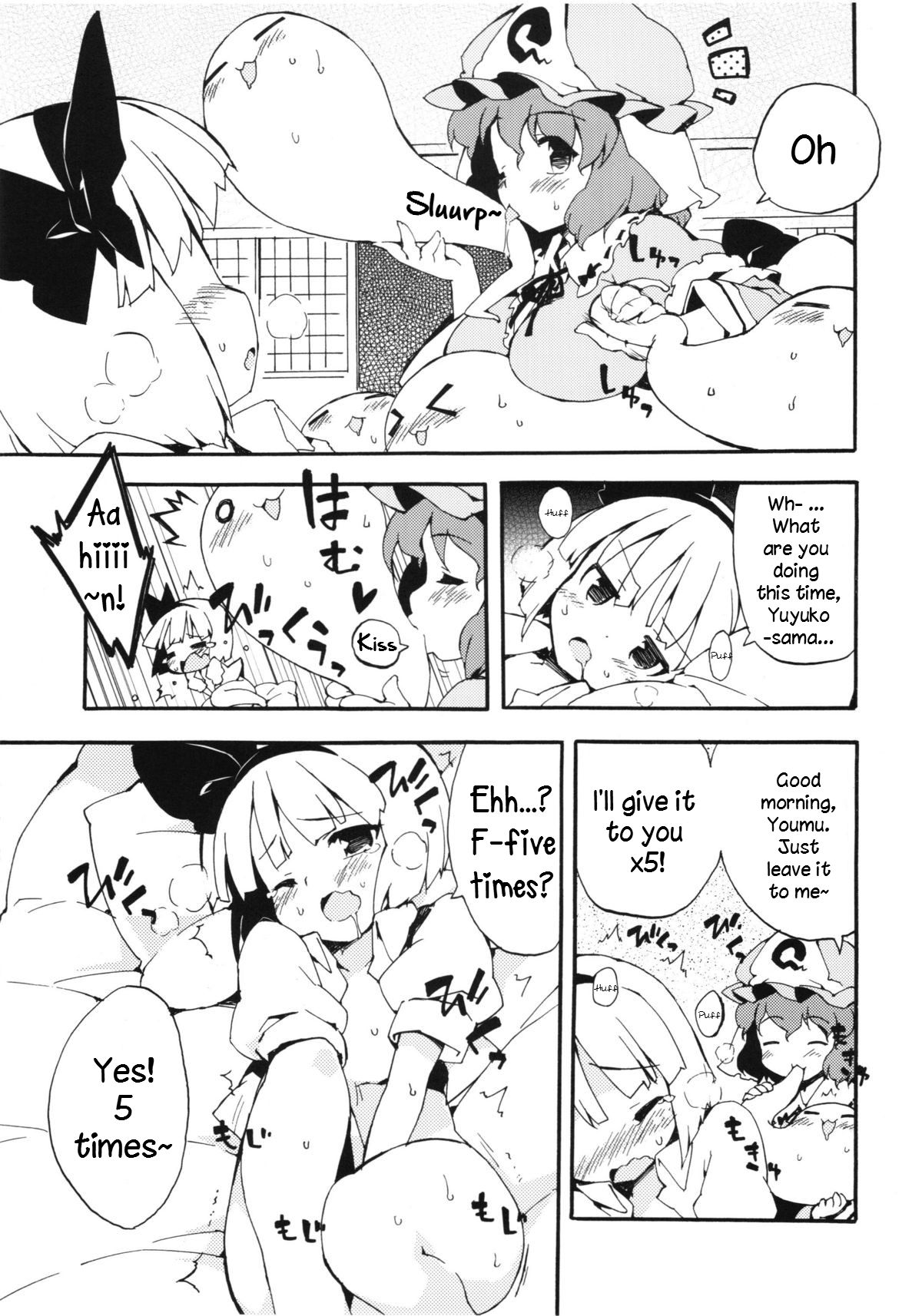 Seiteki Kando Gobai Youmu no Junan page 8 full