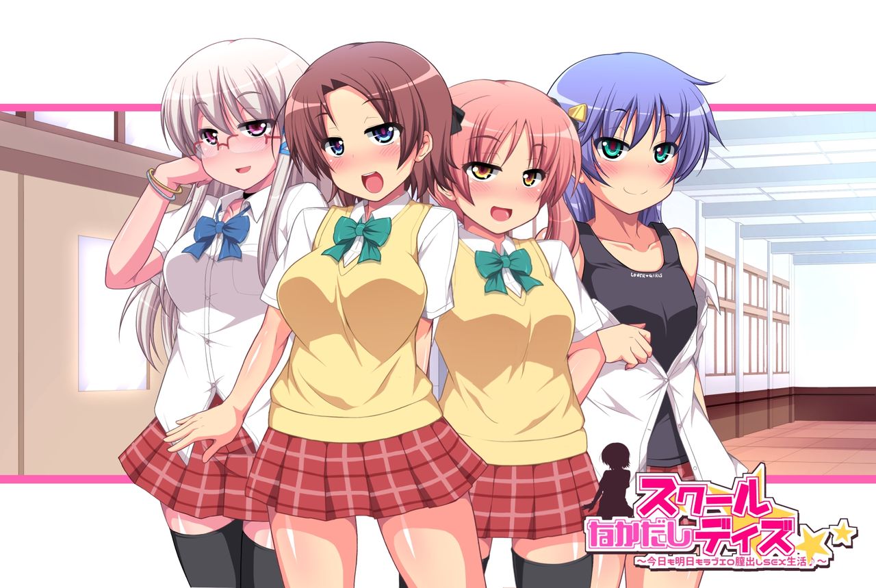 Nakadashi School Days ~Kyou mo Ashita mo Love Ero Nakadashi SEX Seikatsu~ page 2 full