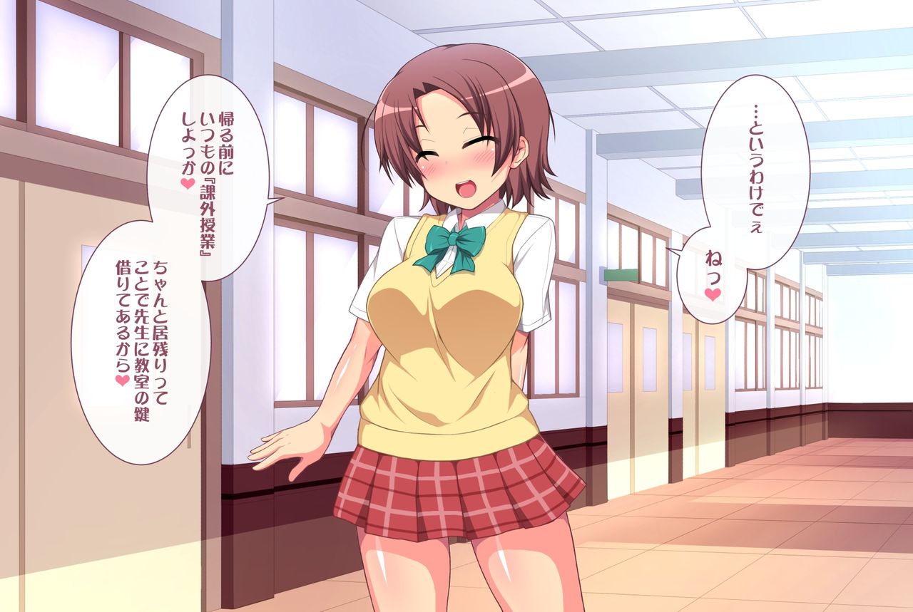Nakadashi School Days ~Kyou mo Ashita mo Love Ero Nakadashi SEX Seikatsu~ page 8 full