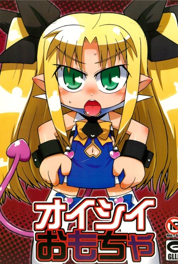 Oishii Omocha cover