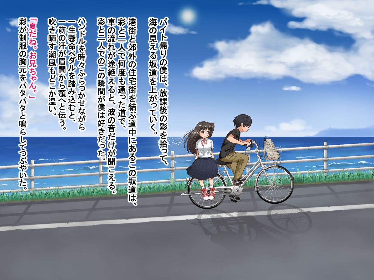 Toozakaru Kimi Koko ni Iru Boku page 6 full