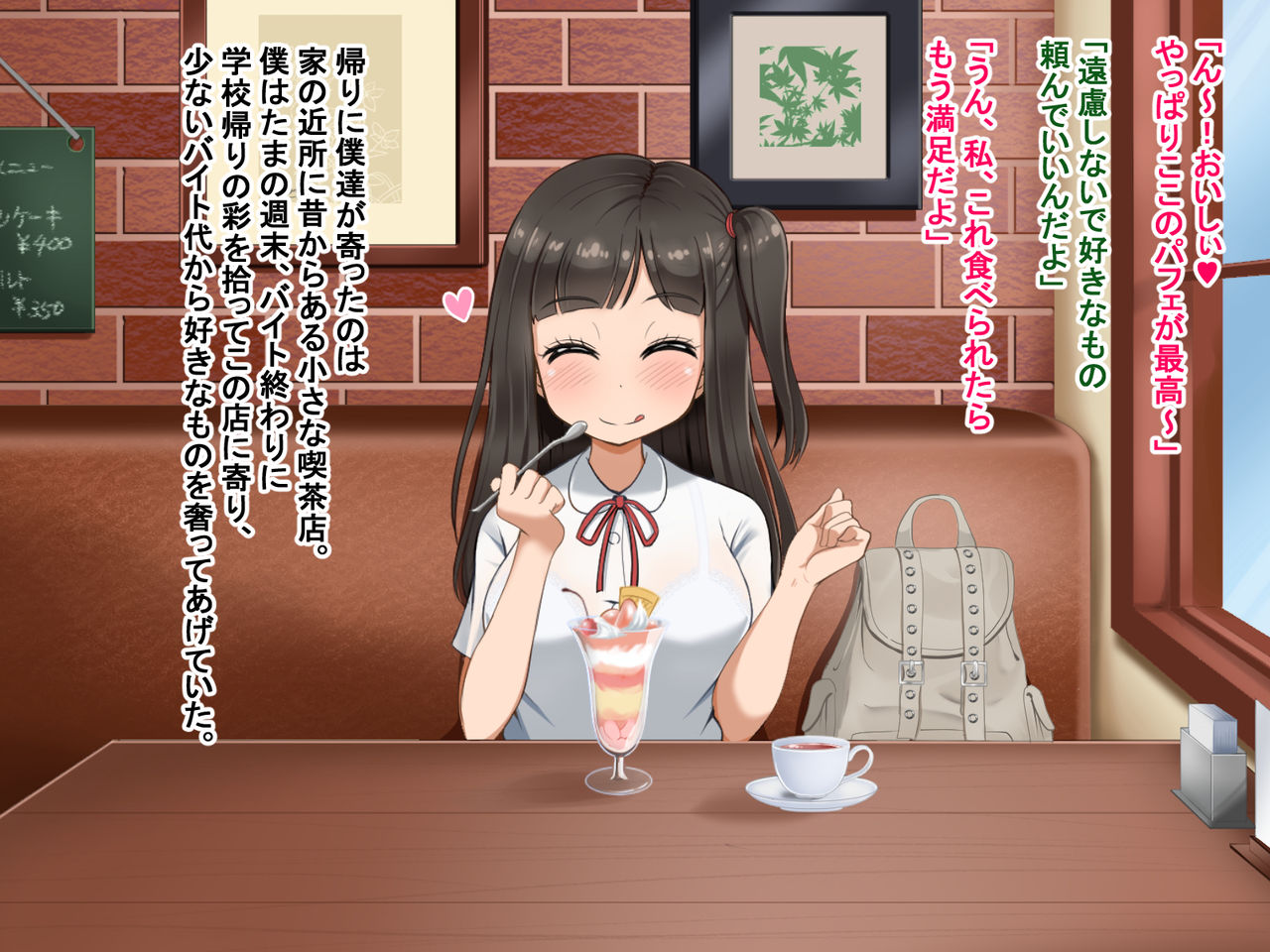 Toozakaru Kimi Koko ni Iru Boku page 7 full
