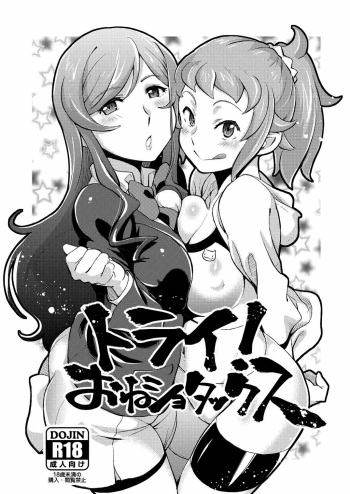 Try! One Shotax cover