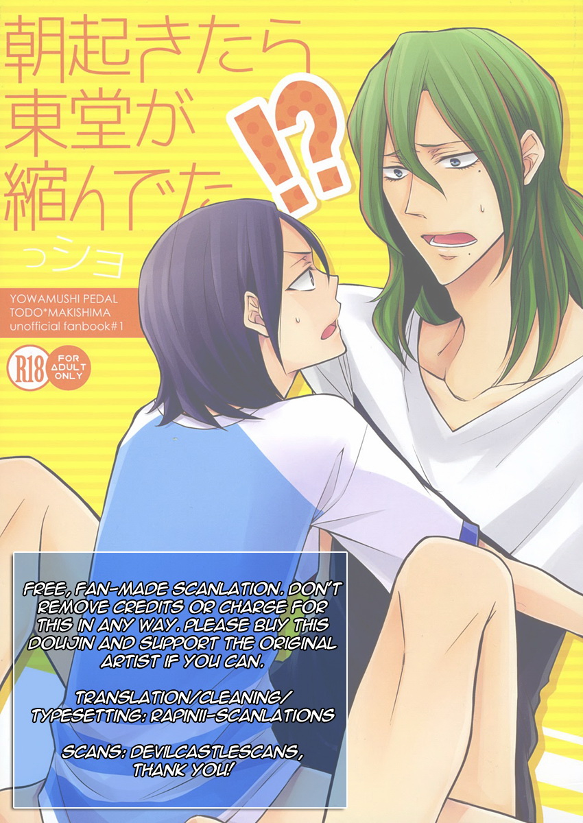 Asa Okitara Tdoudou ga Chijindeta sho | When I woke up this morning Todo had shrunk sho page 2 full