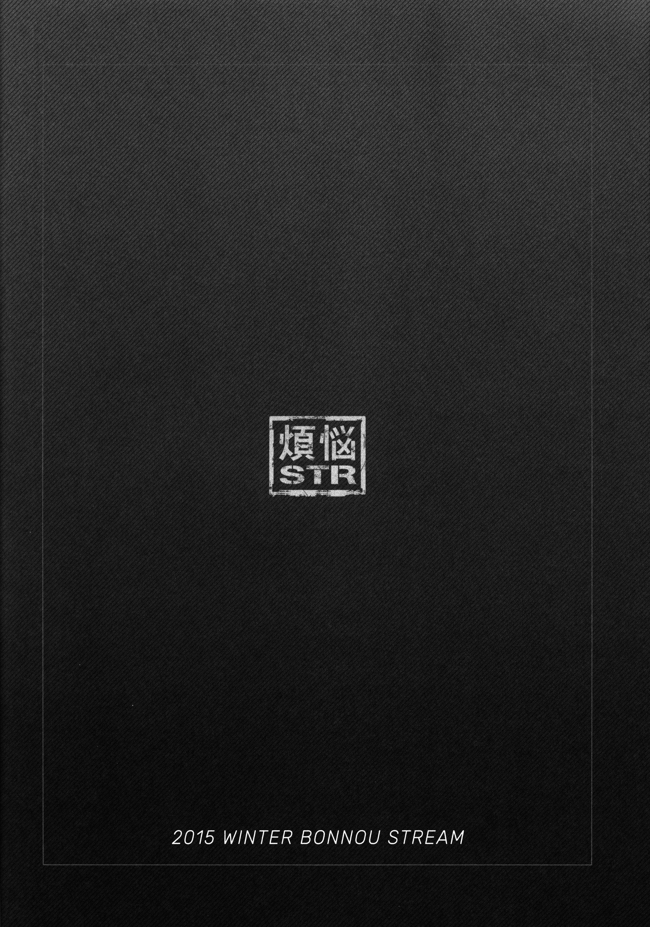 NATURAL DESIRE page 4 full